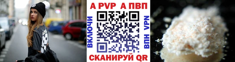 закладки  darknet какой сайт  APVP мука  Унеча 