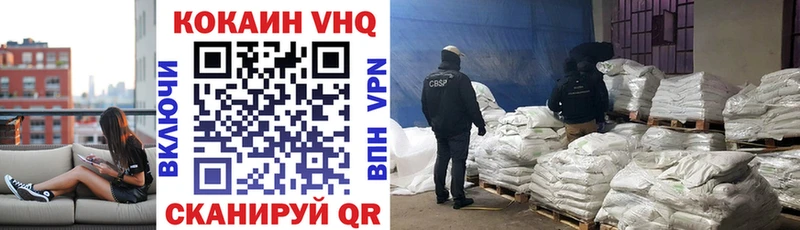Кокаин Эквадор Унеча
