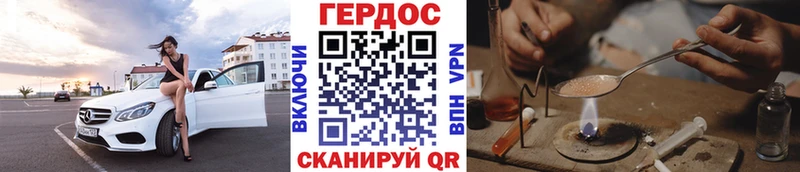 маркетплейс как зайти купить Унеча ГЕРОИН Heroin