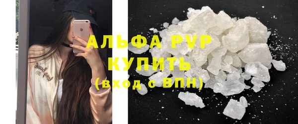 ешки Армянск