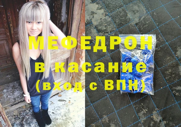 ALPHA-PVP Арсеньев