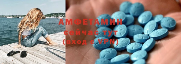 молекула духа Аркадак