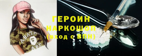 ALPHA-PVP Арсеньев