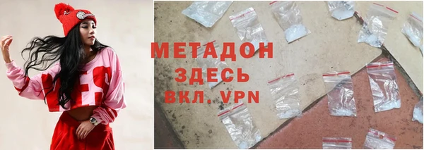 молекула духа Аркадак