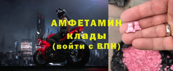 ALPHA-PVP Арсеньев