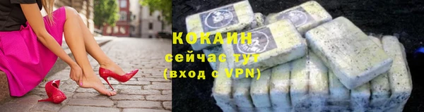 молекула духа Аркадак