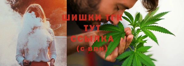 ALPHA-PVP Арсеньев