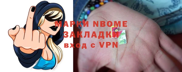 ALPHA-PVP Арсеньев