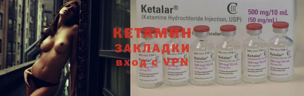 метамфетамин Балабаново