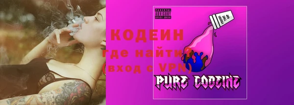 молекула духа Аркадак