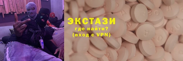 ALPHA-PVP Арсеньев