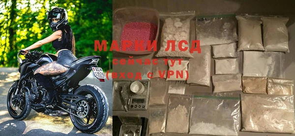 ALPHA-PVP Арсеньев