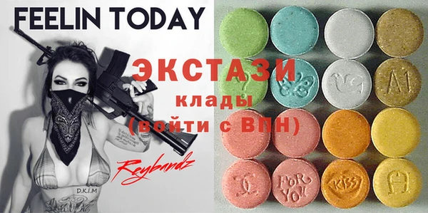 MESCALINE Балахна