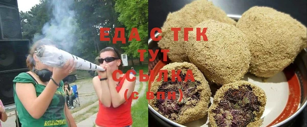 ALPHA-PVP Арсеньев