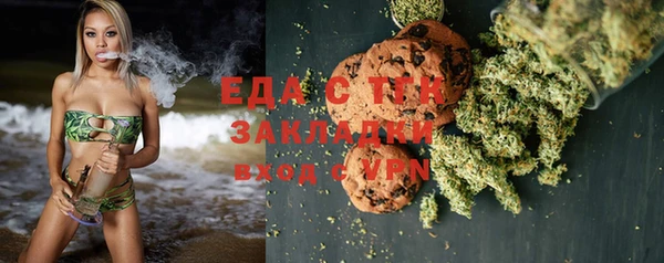 ешки Армянск