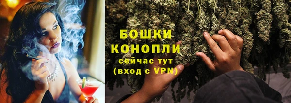 MESCALINE Балахна