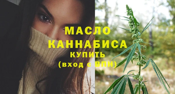 метамфетамин Балабаново