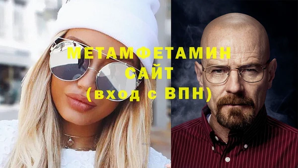 ешки Армянск