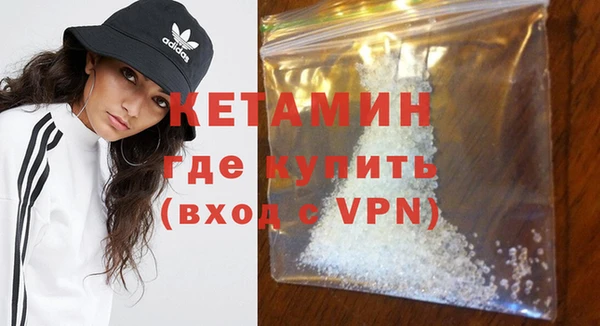 ALPHA-PVP Арсеньев