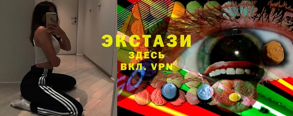 ешки Армянск