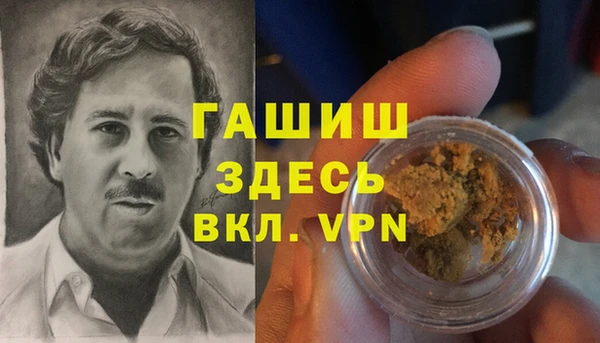 стафф Баксан