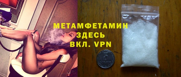 ешки Армянск