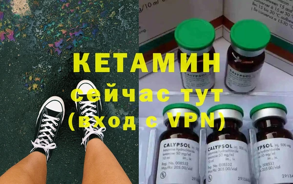 молекула духа Аркадак