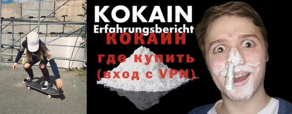 ешки Армянск