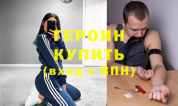 стафф Баксан