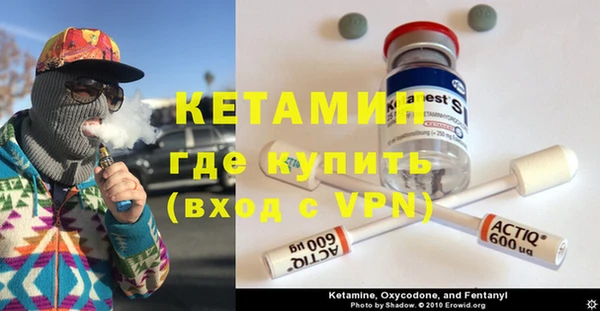 ешки Армянск
