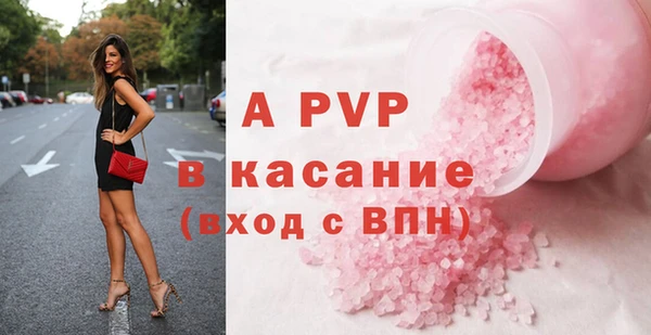 ALPHA-PVP Арсеньев