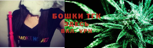 метамфетамин Балабаново