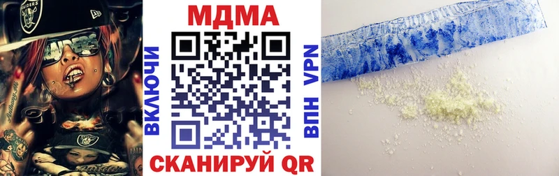MDMA кристаллы  Унеча 