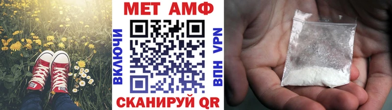 Метамфетамин витя  купить наркотик  нарко площадка официальный сайт  Унеча 