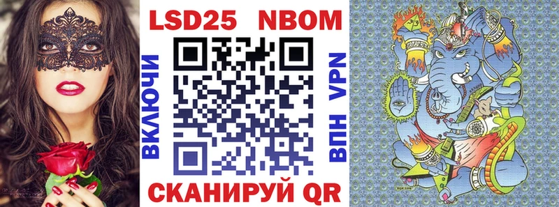 купить  сайты  Унеча  Марки NBOMe 1,5мг 