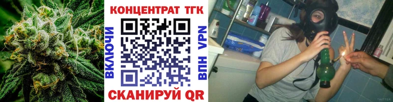 ТГК концентрат наркота OMG маркетплейс нарко площадка состав Унеча