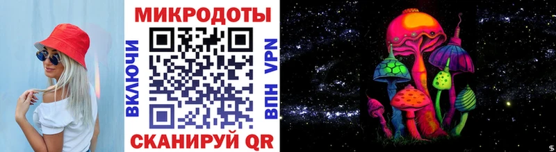 Галлюциногенные грибы Magic Shrooms Унеча
