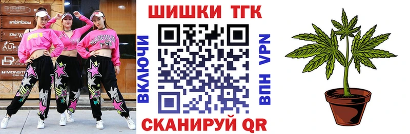 где купить   Унеча  МАРИХУАНА OG Kush 